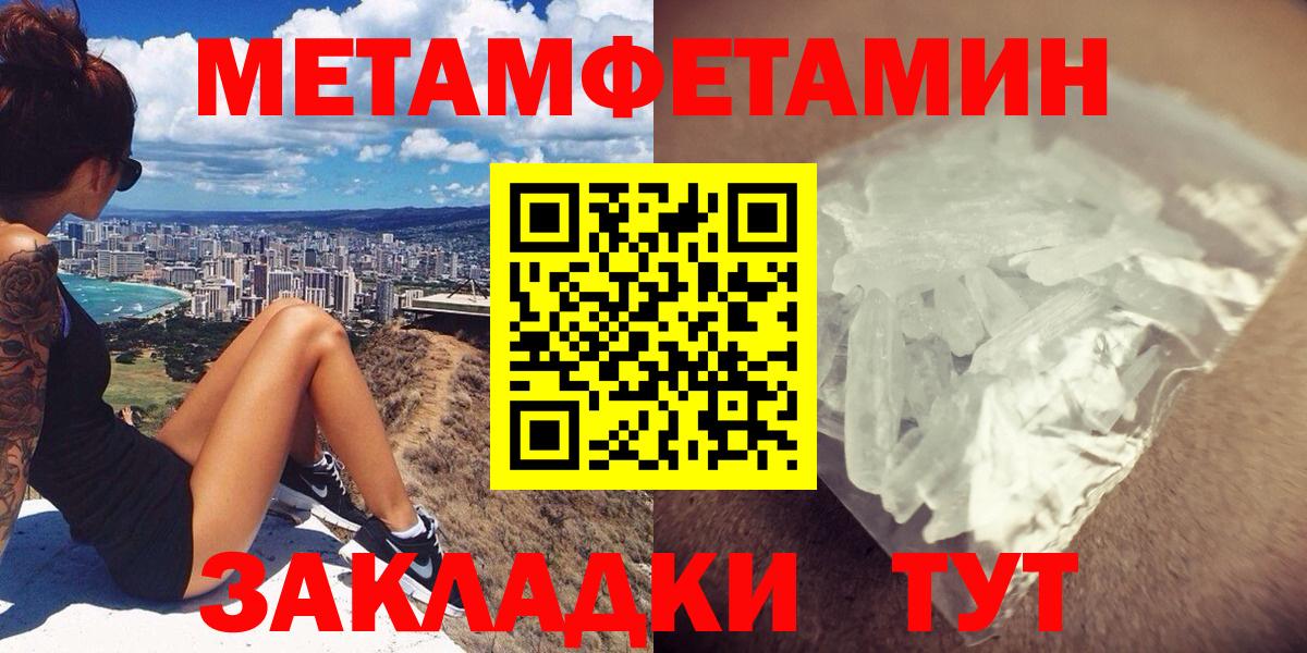 Амфетамин 98%  АМФЕТАМИН  Amphetamine  Балаково  Вход с VPN 