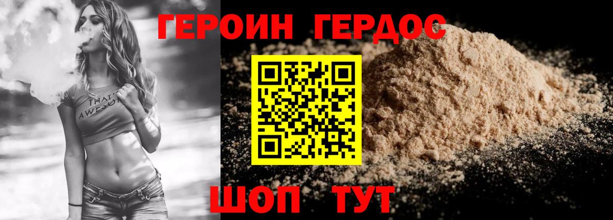 Гашиш  Метадон  Меф МЯУ МЯУ   Бошки Шишки  Вход с VPN  Балаково  Гашиш  NBOMe 