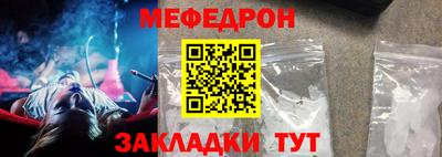 спайс Аргун