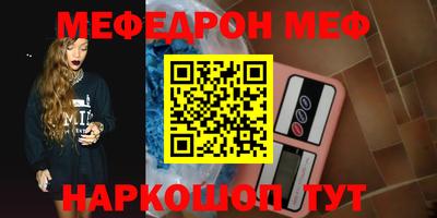 спайс Аргун
