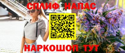 спайс Аргун