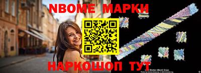 спайс Аргун