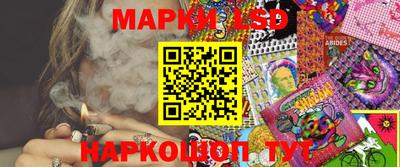 спайс Апрелевка