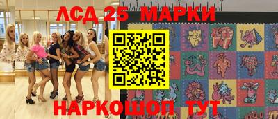спайс Апрелевка