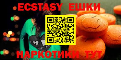 спайс Аргун