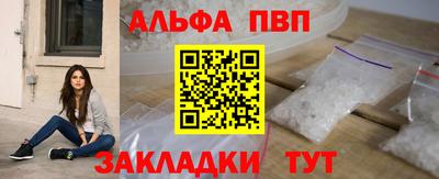 спайс Апрелевка