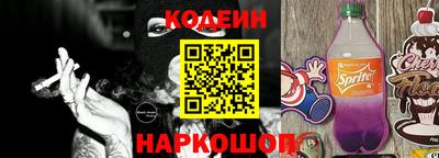 спайс Аргун