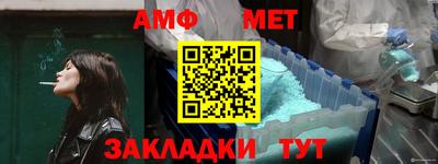 спайс Апрелевка
