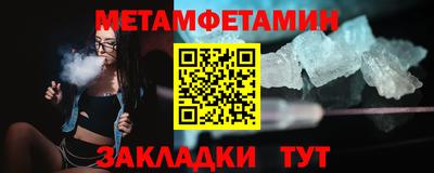 спайс Аргун