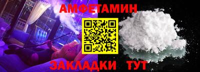 спайс Апрелевка