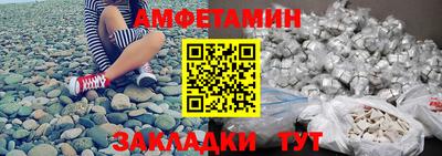 спайс Апрелевка