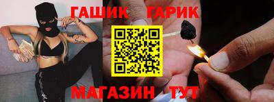 спайс Аргун