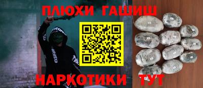 спайс Апрелевка