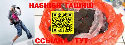 спайс Апрелевка