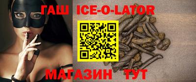 спайс Апрелевка