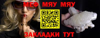 спайс Апрелевка