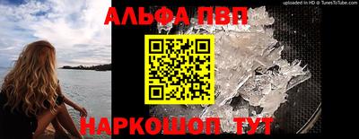 спайс Апрелевка