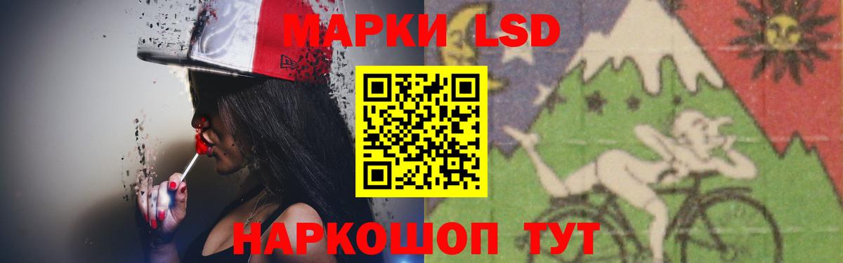 Лсд 25 экстази кислота Балаково