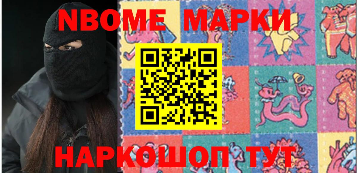 LSD-25 экстази кислота  Вход с VPN  Лсд 25 экстази кислота  Балаково 