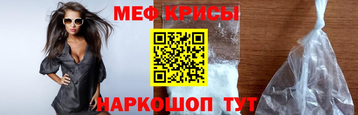 Мефедрон  Меф 4 MMC  МЕФ  Вход с VPN  Балаково  Мефедрон 4 MMC 