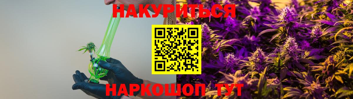 Конопля семена Балаково